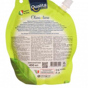 Средство для мытья посуды QUALITA OLIVA & LIME дой-пак 450 мл