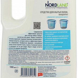 Средство для мытья полов Nordland, концентрат, 1 л