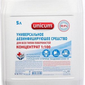 Универсальное дезинфицирующее средство Unicum, концентрат 5 л