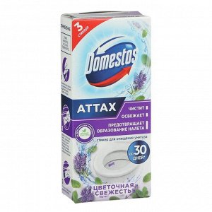 Стикер для очищения унитаза Domestos "Цветочная свежесть", 3 шт , 10 г