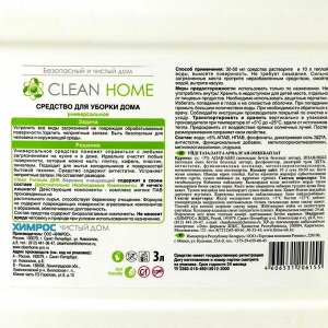 Средство для уборки дома Clean Home Professional 3 л