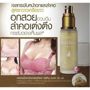 Mistine Neck&Breast firm gel