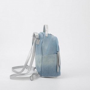 Рюкзак, 2 отдела на молниях, 3 наружных кармана, цвет голубой