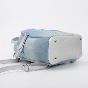 Рюкзак, 2 отдела на молниях, 3 наружных кармана, цвет голубой