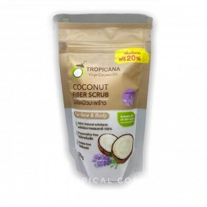 TROPICANA Coconut fiber scrub Lavander