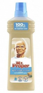 MR PROPER Моющая жидкость для полов и стен с ароматом натурального мыла 750мл