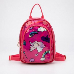 Рюкзак детский, отдел на молнии, наружный карман, цвет малиновый