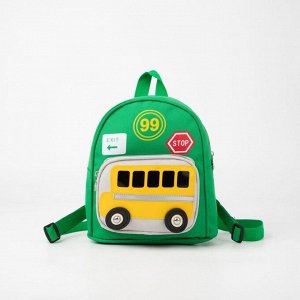 Рюкзак детский, отдел на молнии, наружный карман, цвет зелёный, «Автобус»