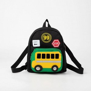 Рюкзак детский, отдел на молнии, наружный карман, цвет чёрный, «Автобус»