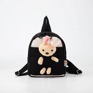 Рюкзак детский, отдел на молнии, наружный карман, цвет чёрный, «Заяц»