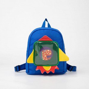 Рюкзак детский, отдел на молнии, наружный карман, цвет синий, «Ракета»