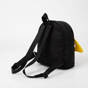 Рюкзак детский, отдел на молнии, наружный карман, цвет чёрный, «Ракета»
