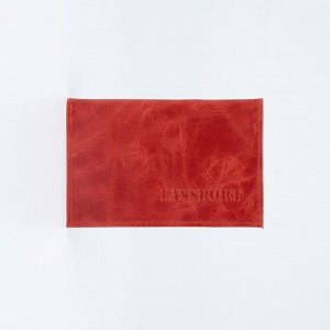 Обложка для паспорта, цвет красный 7096901