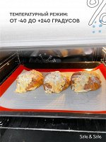 Силиконовый высокотемпературный коврик для выпечки 40*30 см (2351)