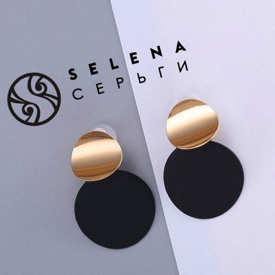 Любимые украшения на корпоратив от Selena — Серьги