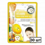 Косметическая маска для лица с витаминами (25 гр.) Mitomo - 30 шт