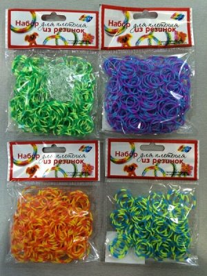 Резиночки двухцветные для плетения 100 штук в пакете (в ассортименте)1267