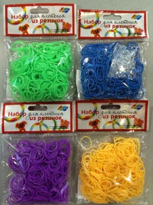Резиночки для плетения одноцветные 100 штук в пакете (в ассортименте)12002