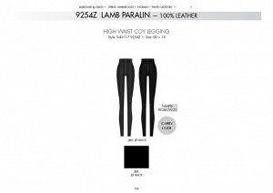 Брюки HIGH WAIST COY LEGGING