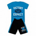 Костюм Victory Голубой