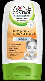 ФИТО &quot;Acne Control Professional&quot; Гель д/умывания салициловый