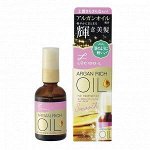 LUCIDO-L Argan Rich Oil Smooth - смягчающее масло для волос