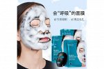 ХИТ ПРОДАЖ!!!Пузырьковая маска на тканевой основе IMAGES Bubbles Amino Acid