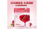 Питательная тканевая маска для лица с экстрактом граната HCHANA