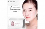Омолаживающая ночная маска с бифидобактериями Baursde Seaucysket