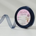 Лента капроновая, 10 мм, 20 ± 1 м, цвет тёмно-синий №38