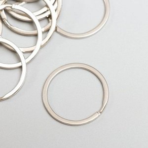 Основа для брелока кольцо плоское металл  серебро 3х3 см набор 20 шт