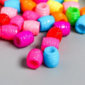 Бусины для творчества пластик "Ребристые" цветные набор 80 шт 1х1 см