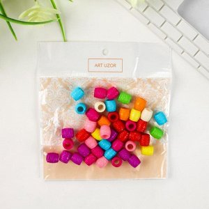 Бусины для творчества пластик "Ребристые" цветные набор 80 шт 1х1 см