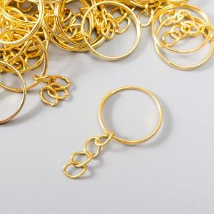 Основа для брелока кольцо металл с цепочкой золото 1,8х1,8 см набор 40 шт