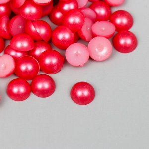 Набор для творчества половинка жемчужины, цветная, d=0.8 см, 20 г