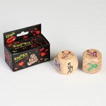 Кубики игральные , набор &quot;Позы 18+&quot;, 2.6 х 2.6 см, деревянные