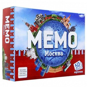 Настольная игра «Мемо. Москва», 50 карточек + познавательная брошюра