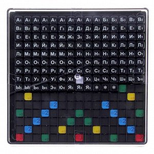 Настольная игра «Эрудит», с чёрными фишками: 131 штука, в коробке