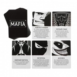 Настольная игра «MAFIA Битва заород», 26 карт