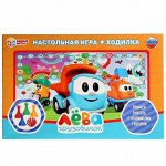 Бродилки