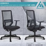 Эргономичные офисные кресла. Есть новинки