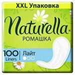 NATURELLA Аромат женские гигиенические прокладки на каждый день Ромашка Лайт 100шт ПрепакКороб