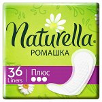 NATURELLA Аромат женские гигиенические прокладки на каждый день Ромашка Плюс 36шт