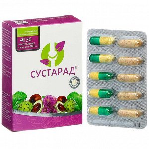 Биологически активная добавка к пище "Сустарад "30 капсул  по 500 мг  ""