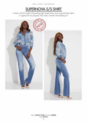 Рубашка Guess Jeans