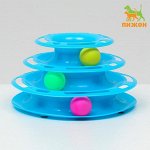 Игровой комплекс &quot;Пижон&quot; для кошек с 3 шариками, 24,5 х 24,5 х 13 см, голубой