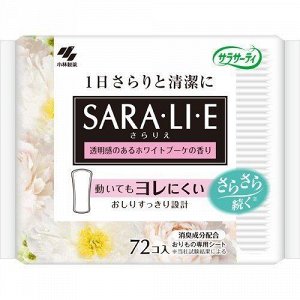 "Sara-li-e" Ежедневные гигиенические прокладки с ароматом белых цветов, 72 шт