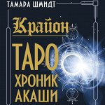 Новинки и допечатки