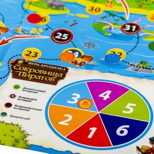 Обучающая игра-викторина «Путешествие вокруг Земли», 7+