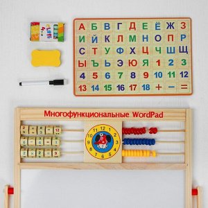 Доска магнитная двухсторонняя на подставке, счеты, часы, цифры, буквы, мелки, маркер, губка
